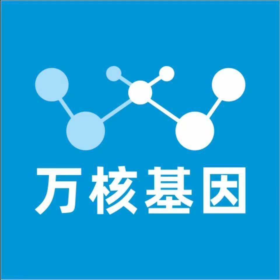 河池南丹县万核亲子鉴定咨询处